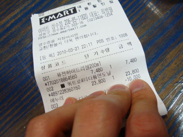 [DSC-W170] 002.jpg